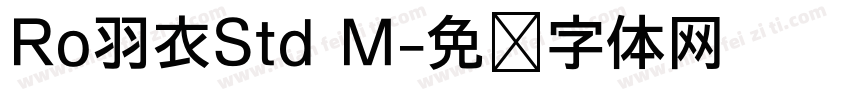 Ro羽衣Std M字体转换